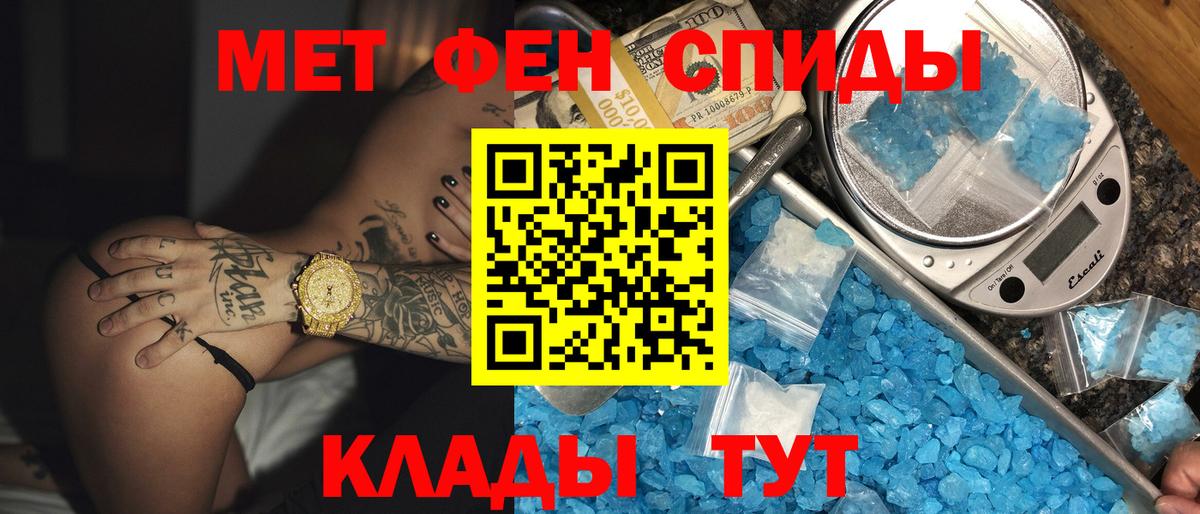 Amphetamine  Вход с VPN  Лянтор  Amphetamine 98% 