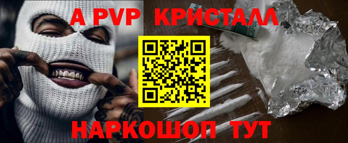 A PVP СК Лянтор