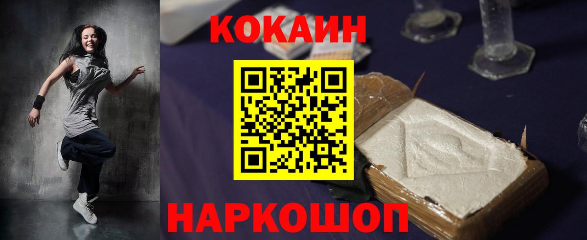 Кокаин Боливия Лянтор