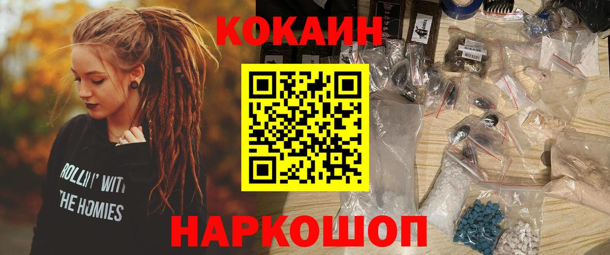 Лянтор  Cocaine 99%  Кокаин VHQ  Вход с VPN 