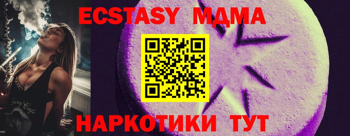 Ecstasy Philipp Plein  где можно купить   Лянтор  Вход с VPN  ЭКСТАЗИ 