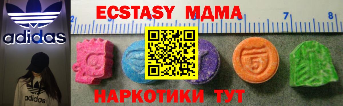 Ecstasy диски Лянтор