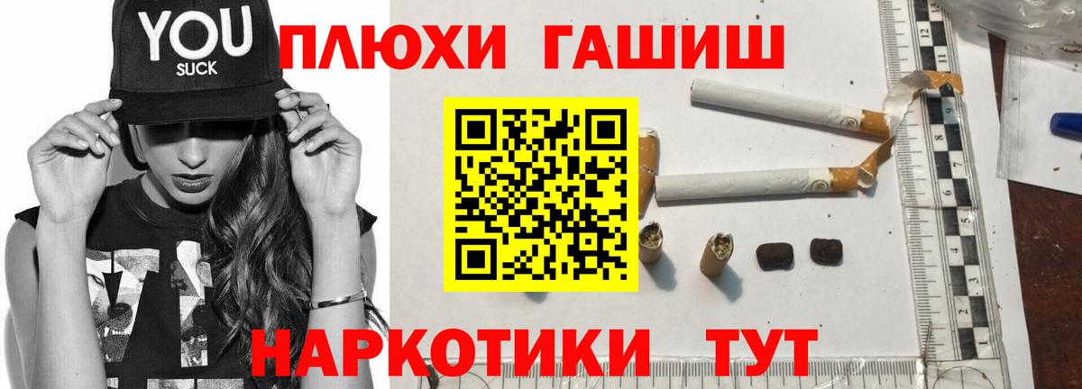 ГАШ убойный Лянтор