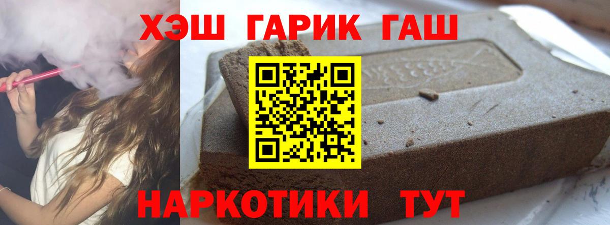 купить закладку  Вход с VPN  Гашиш Изолятор  Лянтор  Гашиш гашик 