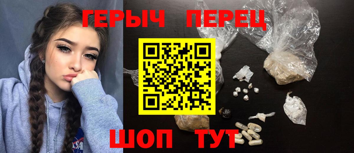 Героин  ГЕРОИН Афган  Вход с VPN  Лянтор 