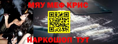 кокаин перу Бузулук