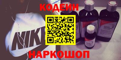 кокаин перу Бузулук