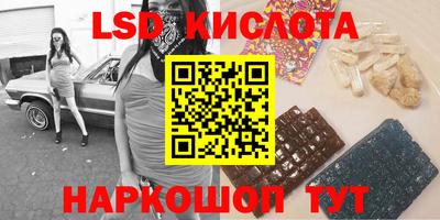 кокаин перу Бузулук
