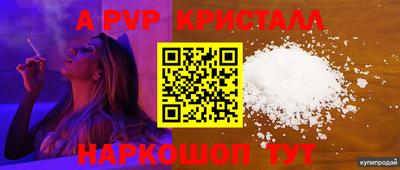 метадон Будённовск