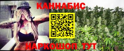 гашиш Бугуруслан