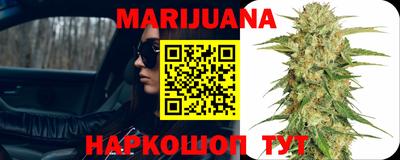 гашиш Бугуруслан