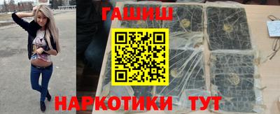 кокаин перу Бузулук
