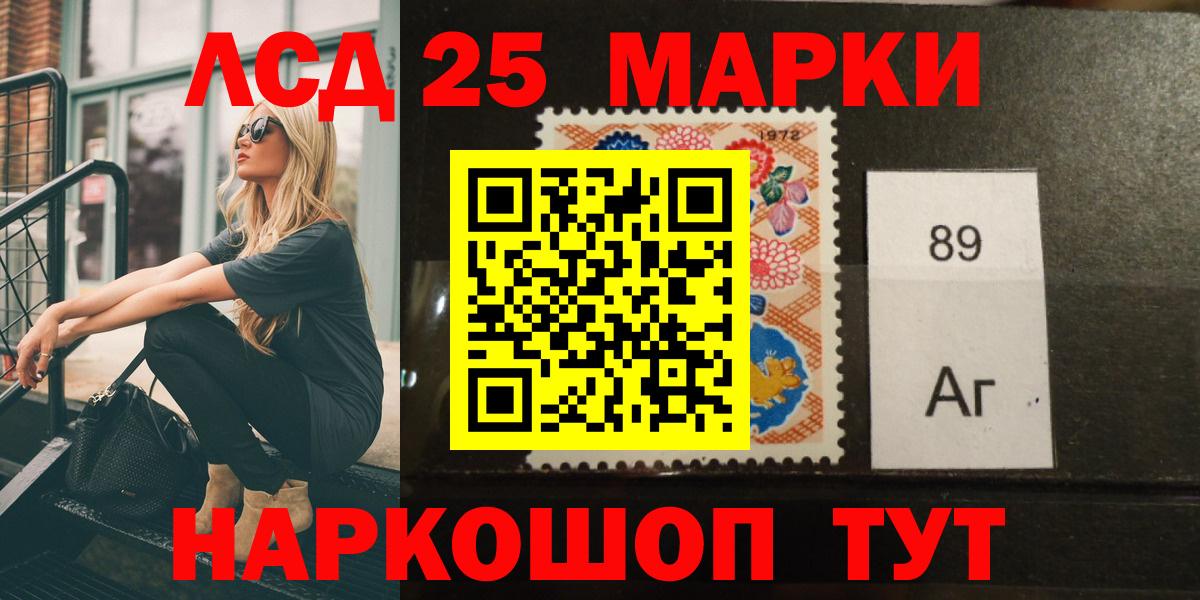 Лсд 25 экстази ecstasy Лянтор