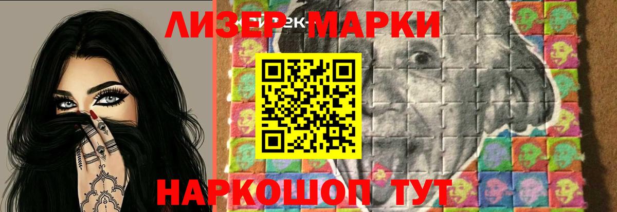 mega маркетплейс  Лсд 25 экстази ecstasy  Лянтор  Вход с VPN  LSD-25 экстази кислота  ЛСД экстази 