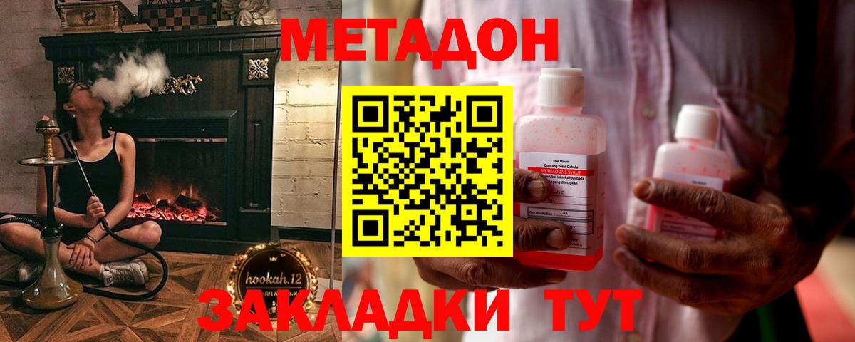 OMG ТОР  Метадон белоснежный  Лянтор  Вход с VPN  Метадон белоснежный 