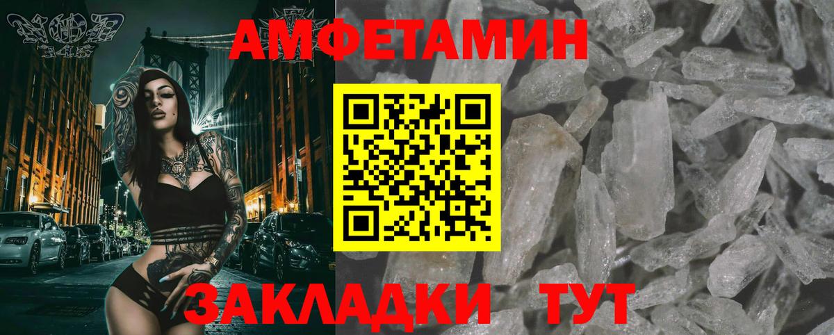 Лянтор  Первитин Декстрометамфетамин 99.9%  Первитин Декстрометамфетамин 99.9%  Вход с VPN 