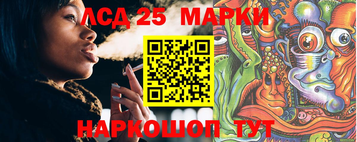 Марки N-bome  Марки NBOMe 1500мкг  Вход с VPN  Лянтор 