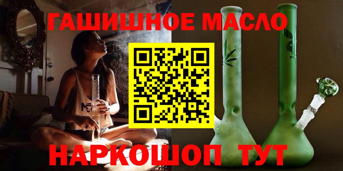 Дистиллят ТГК концентрат Лянтор