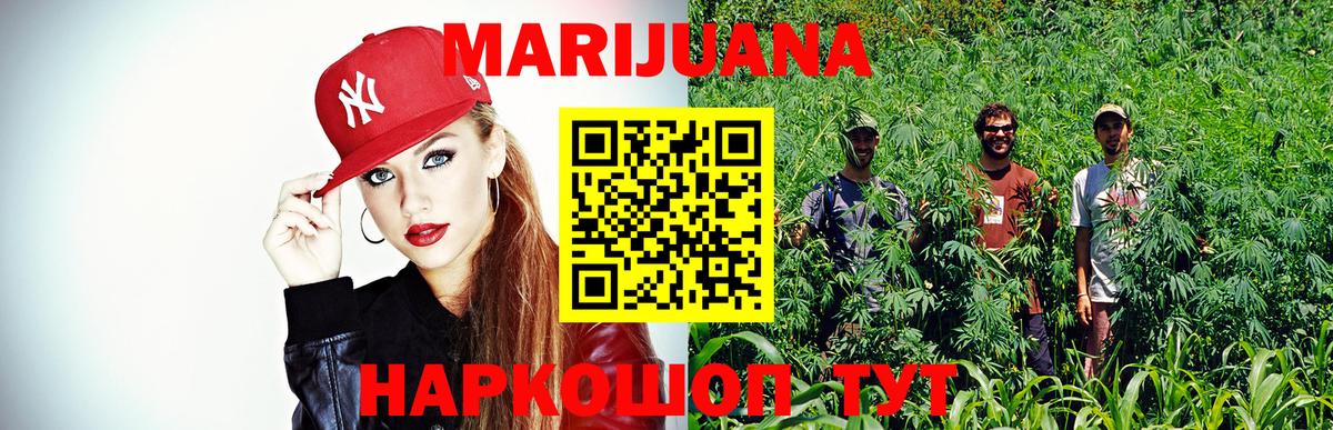 Каннабис тримм  Марихуана ГИДРОПОН  Вход с VPN  Лянтор  Марихуана конопля 