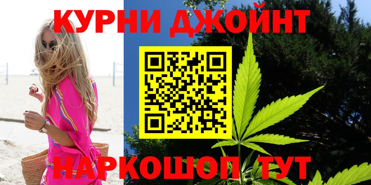 Канабис LSD WEED Лянтор